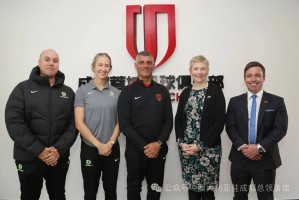 天博体育平台-澳大利亚女足名宿到访成都蓉城俱乐部，与阿洛伊西等亲切交流