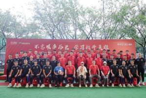 深足出征足协杯 长津湖战役老兵鼓励队员敢打敢拼