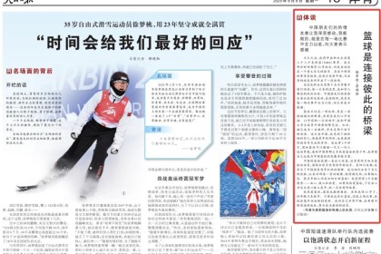 球星詹姆斯何德何能？竟在《人民日报》正版发表文章：原来如此