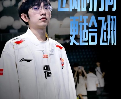 LPL官方：逆风的方向，更适合飞翔！恭喜AL晋级败者组下一轮